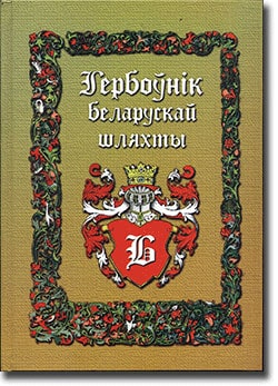 Volume 2