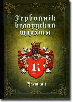 Volume 8 Part 1