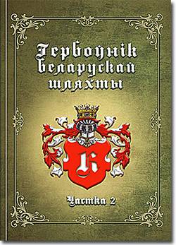 Volume 8 Part 2