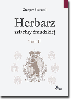 Том 2