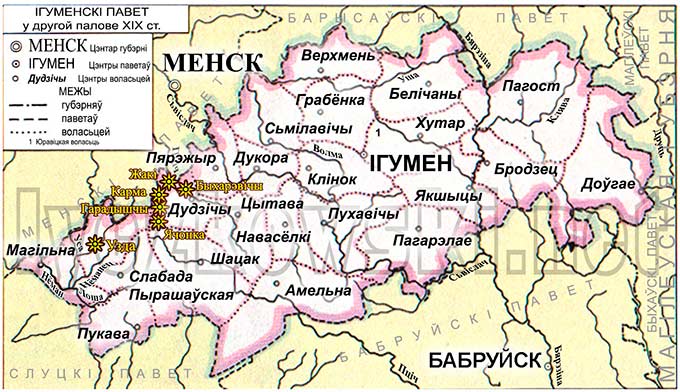 Карта Ігуменського повіта