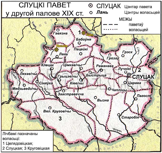 Карта Слуцького повіта